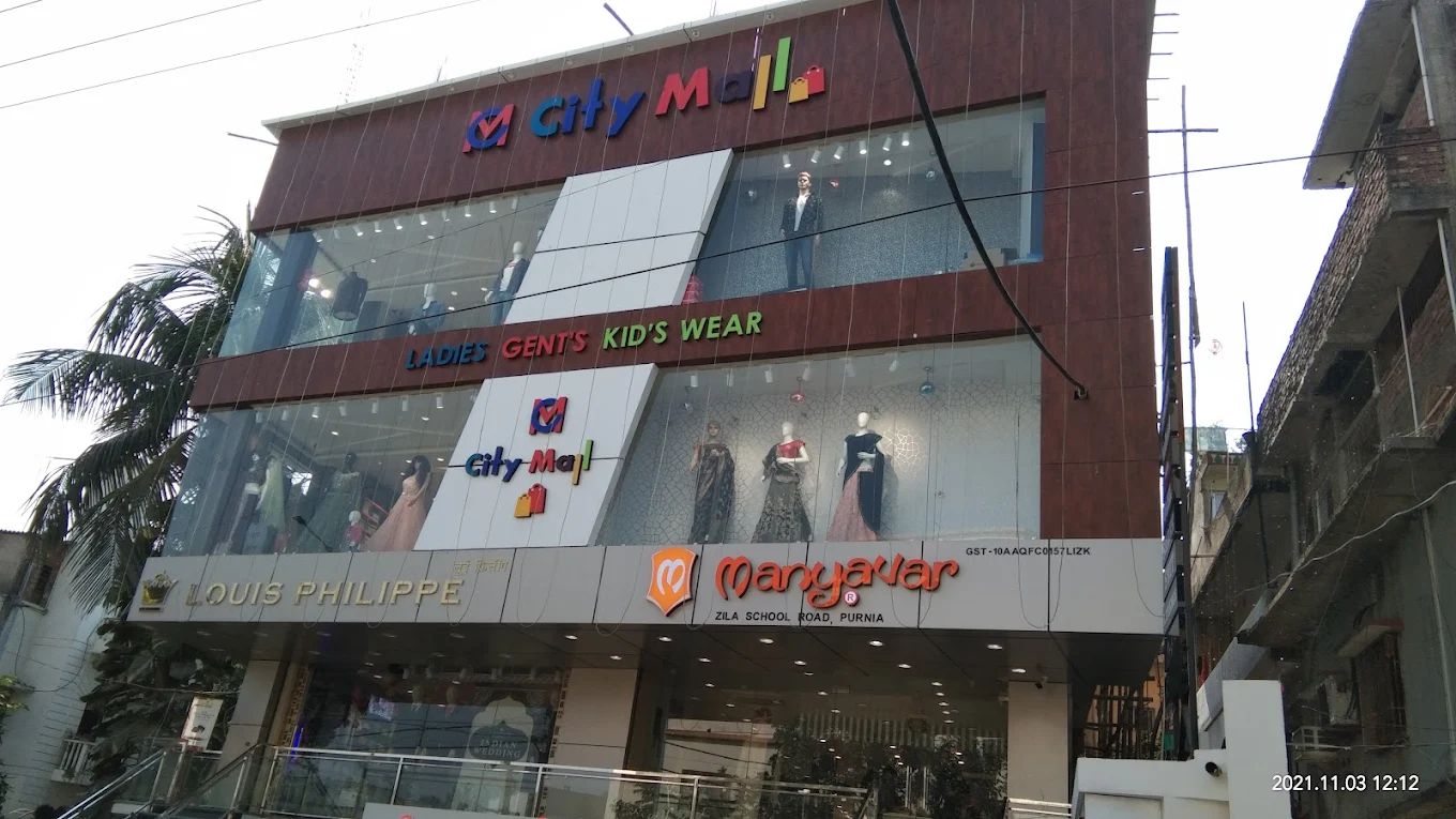 City Mall