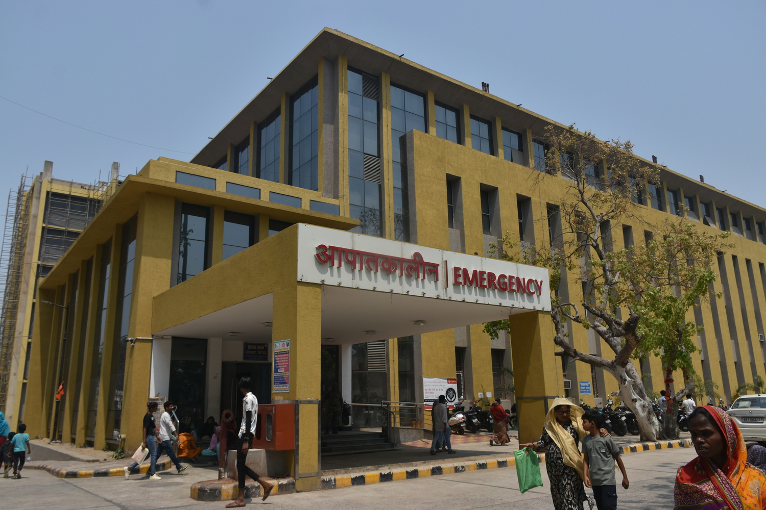 Government Medical College & Hospital, Purnea