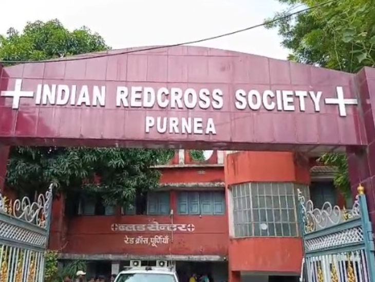 Indian Red Cross Society Blood Bank