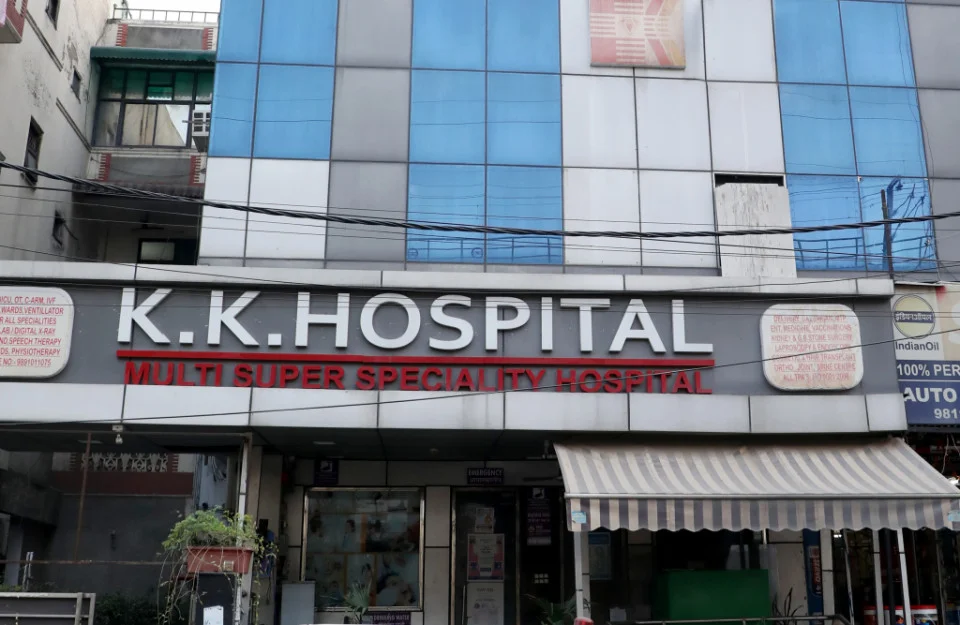 KK Hospital