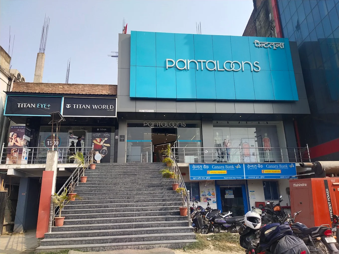 Pantaloons (Purnia, Bihar)