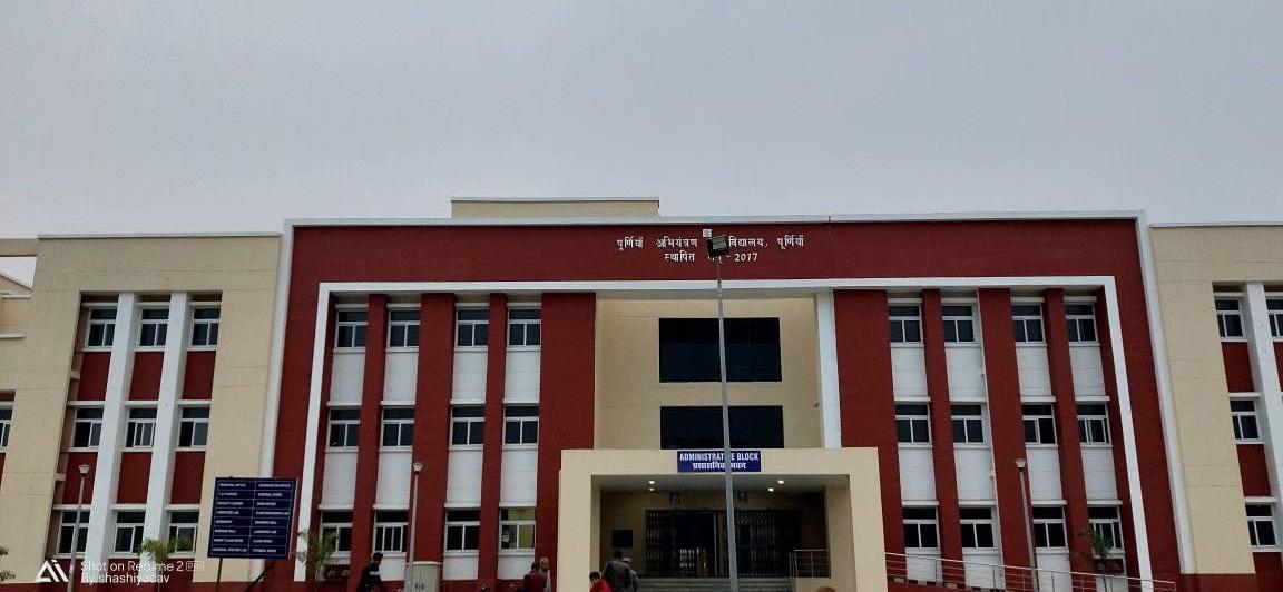Purnea College of Engineering