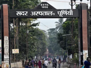 Sadar-Hospital-Purnia-Blood-Bank