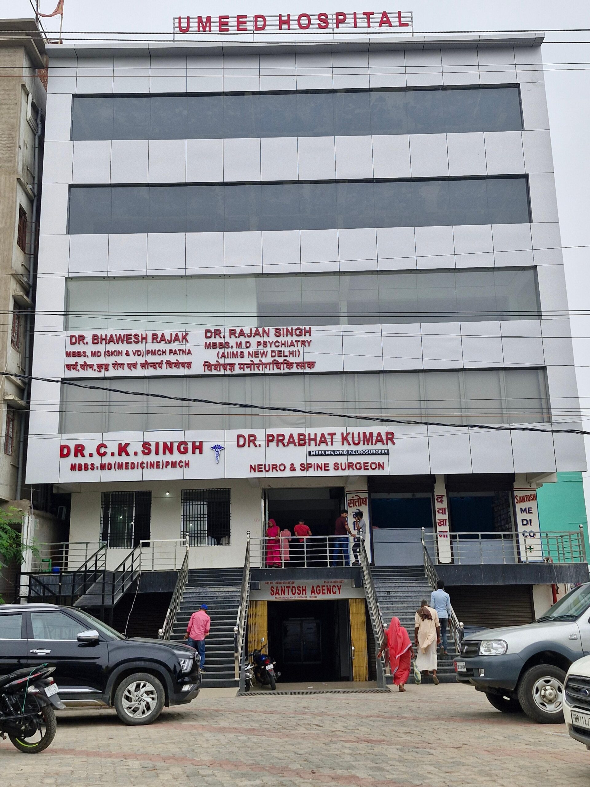 Umeed Hospital
