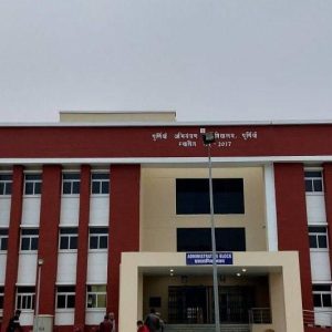 Purnea College of Engineering